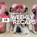 240818 – fromis_9 Weekly Recap