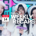 251214 – fromis_9 Weekly Recap